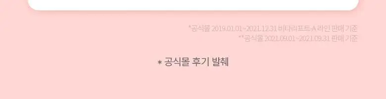 [매끈탱탱/레티날0.1%] 닥터디퍼런트 비타리프트-A 포르테 크림 20g 상세페이지 10
